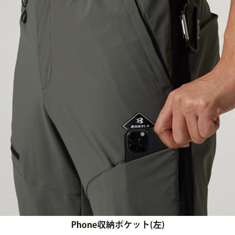 ジョガーパンツ(ユニセックス)[バートル/4082]