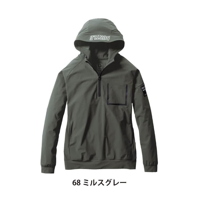 ハーフジップフーディ(ユニセックス)[バートル/4084]