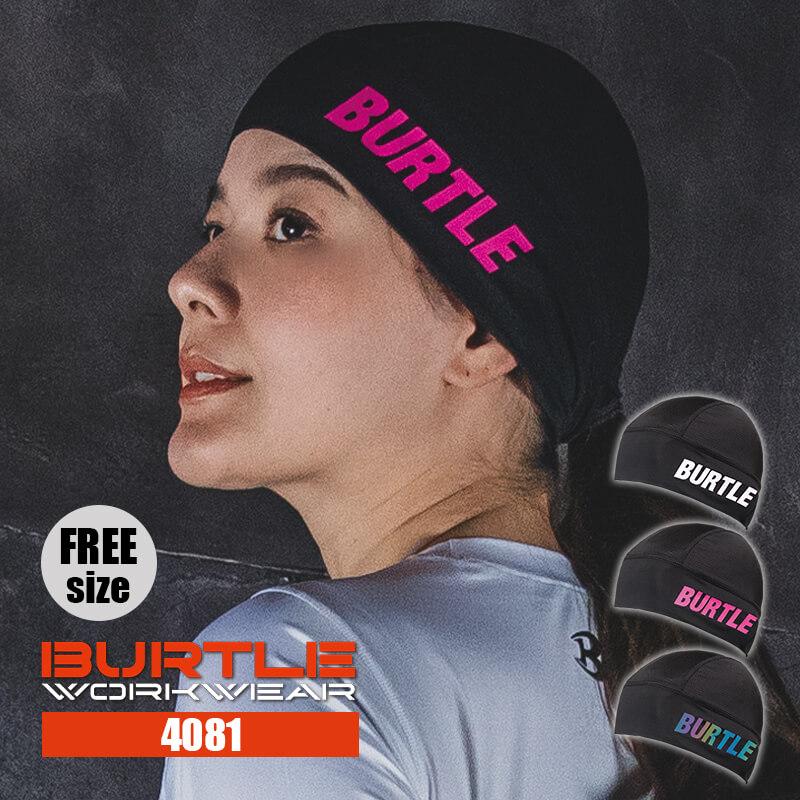 ヘッドキャップ(ユニセックス)[バートル/4081]