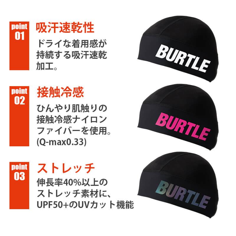ヘッドキャップ(ユニセックス)[バートル/4081]