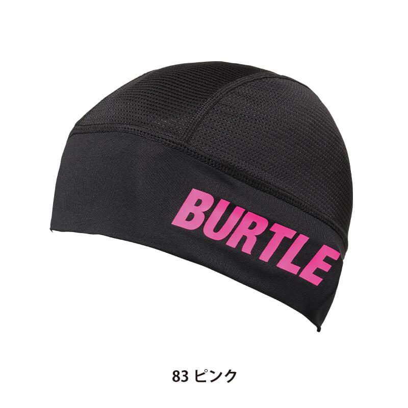 ヘッドキャップ(ユニセックス)[バートル/4081]