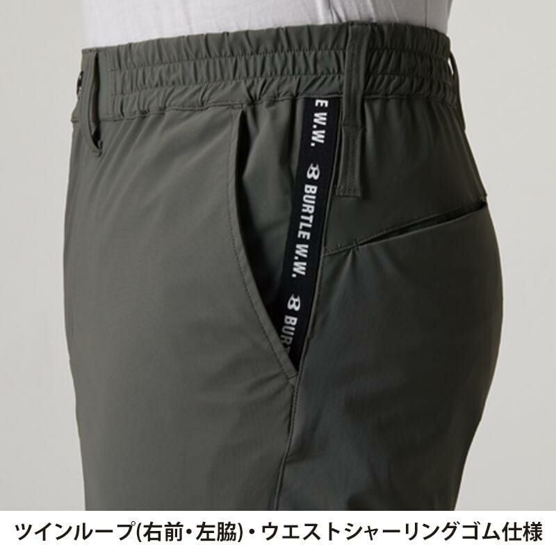 ショートパンツ(ユニセックス)[バートル/4083]