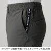 ショートパンツ(ユニセックス)[バートル/4083]