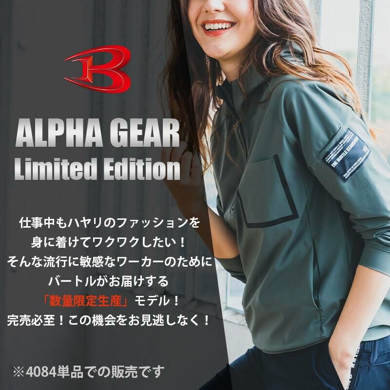 ハーフジップフーディ(ユニセックス)[バートル/4084]