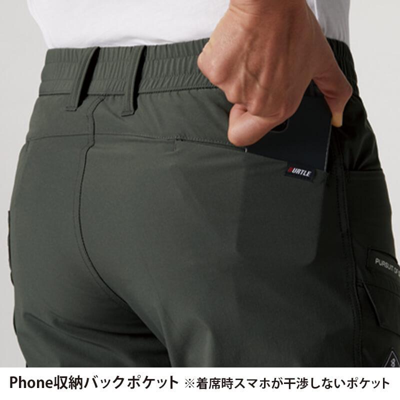 カーゴパンツ(ユニセックス)[バートル/462]