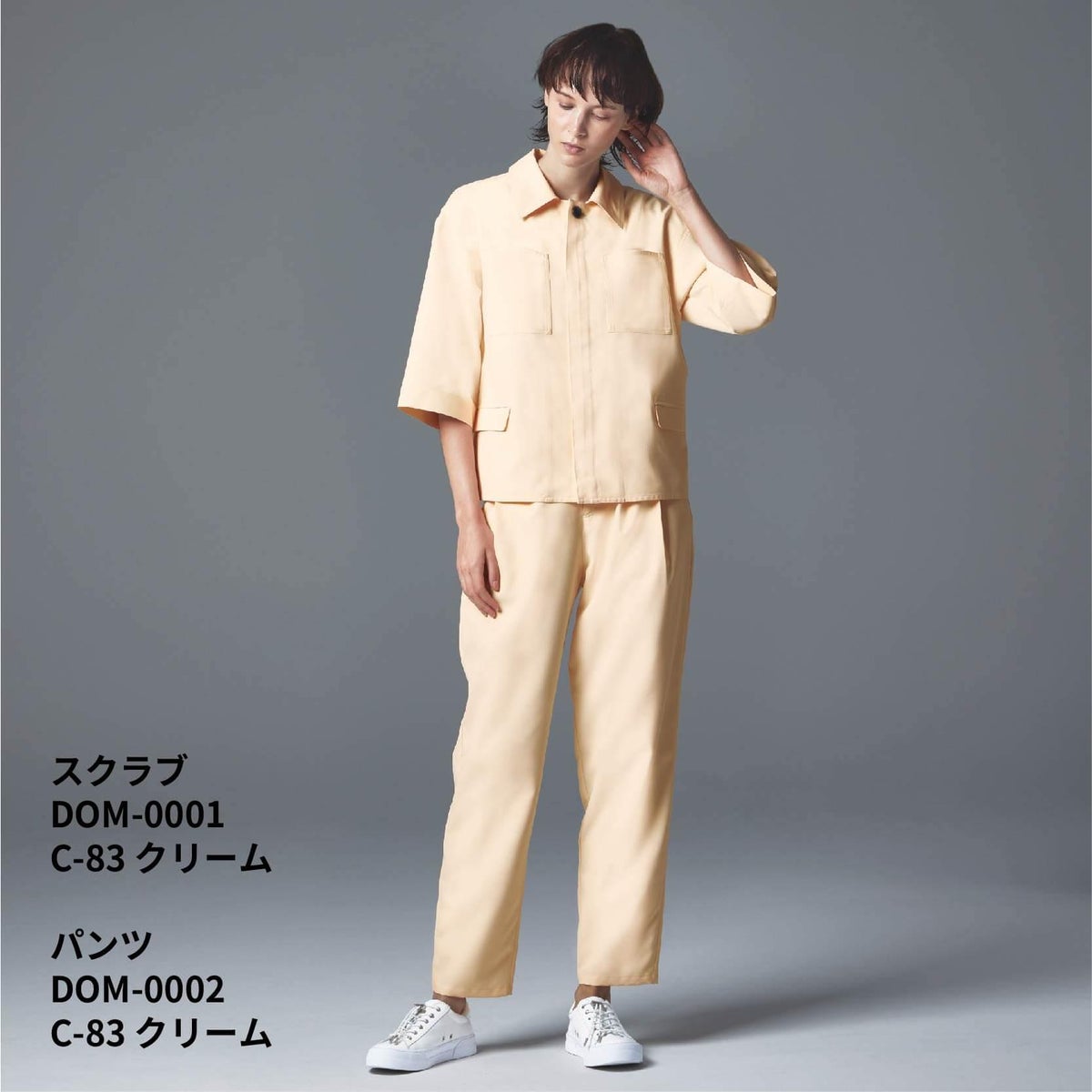 パンツ兼用［チトセ(ユナイト/UNITE)/DOM-0002］SS-3L