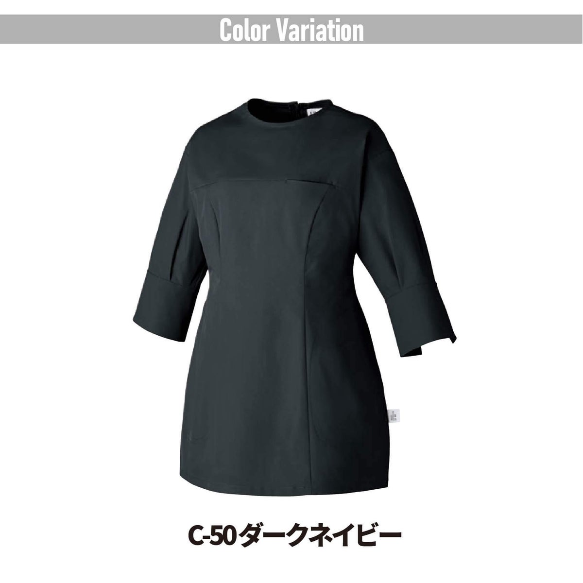 トップス七部袖女性［チトセ(ユナイト/UNITE)/DOM-0006］SS-3L