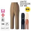 イージーパンツ女性［チトセ(ユナイト/UNITE)/DOM-0008］SS-3L