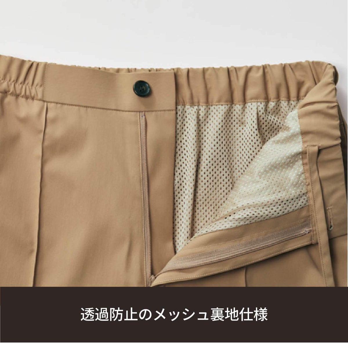 イージーパンツ女性［チトセ(ユナイト/UNITE)/DOM-0008］SS-3L