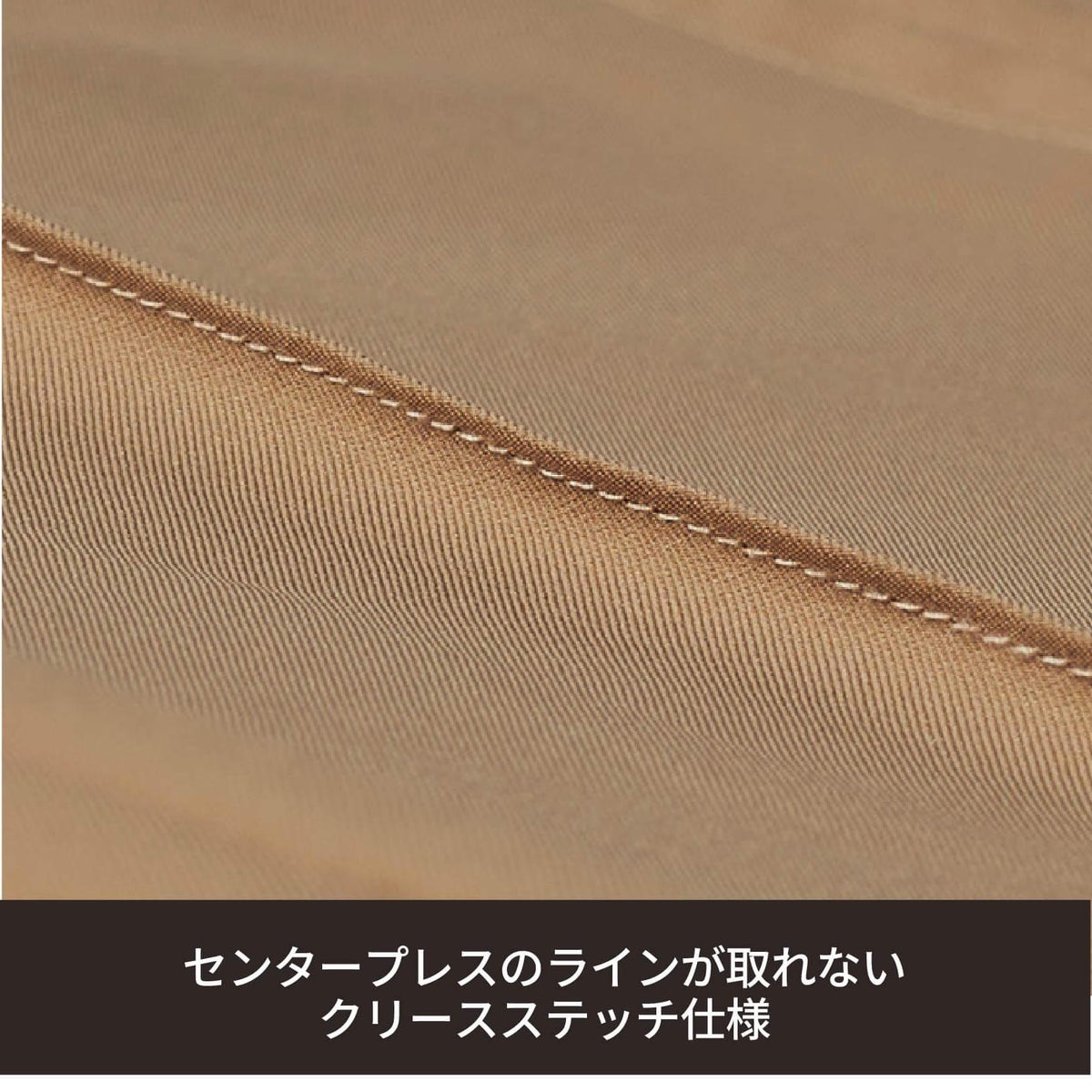 イージーパンツ女性［チトセ(ユナイト/UNITE)/DOM-0008］SS-3L