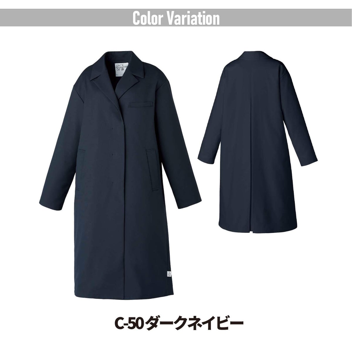 ドクターコート兼用長袖女性［チトセ(ユナイト/UNITE)/DOM-0009］SS-3L