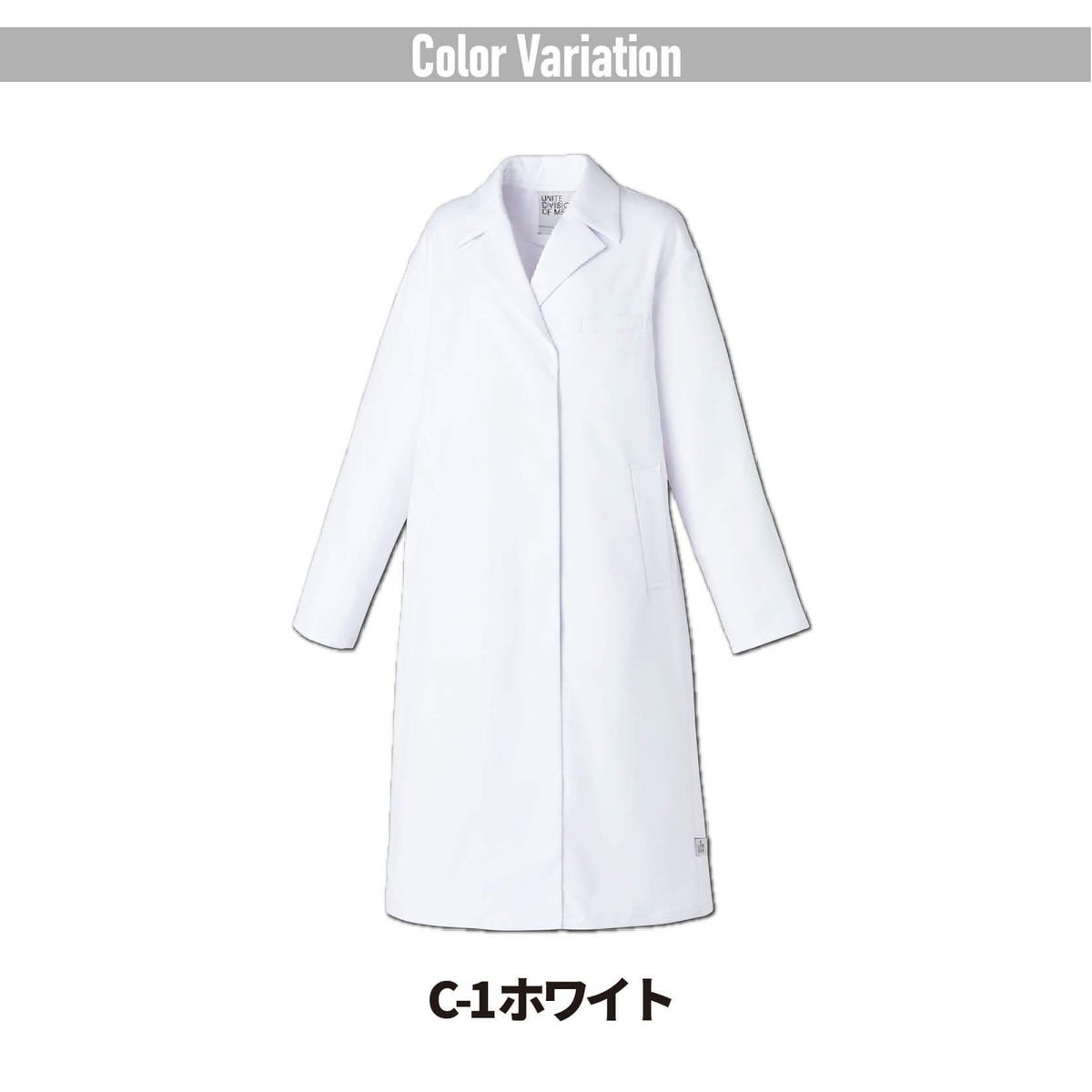 ドクターコート兼用長袖女性［チトセ(ユナイト/UNITE)/DOM-0009］SS-3L