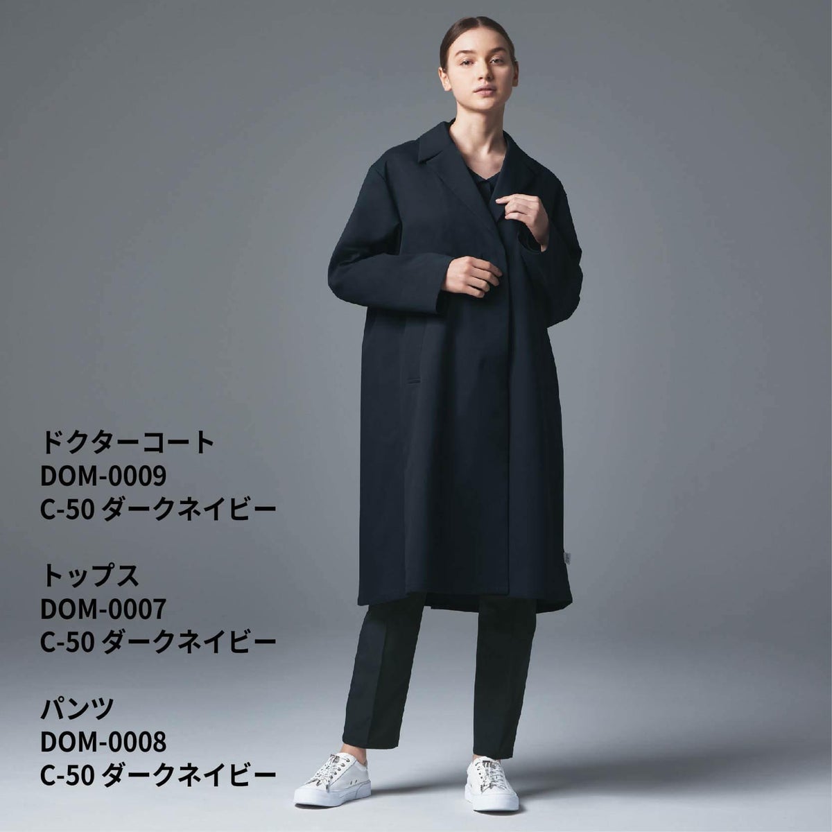 ドクターコート兼用長袖女性［チトセ(ユナイト/UNITE)/DOM-0009］SS-3L