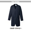 ドクターコート長袖男性［チトセ(ユナイト/UNITE)/DOM-0010］SS-3L