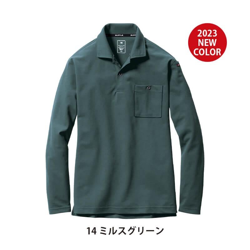 長袖ポロシャツ（ユニセックス）（SS-3L）[665/バートル]｜作業服