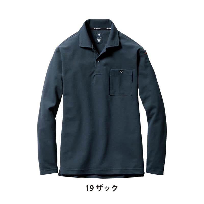 長袖ポロシャツ（ユニセックス）（4L）[665-15/バートル]