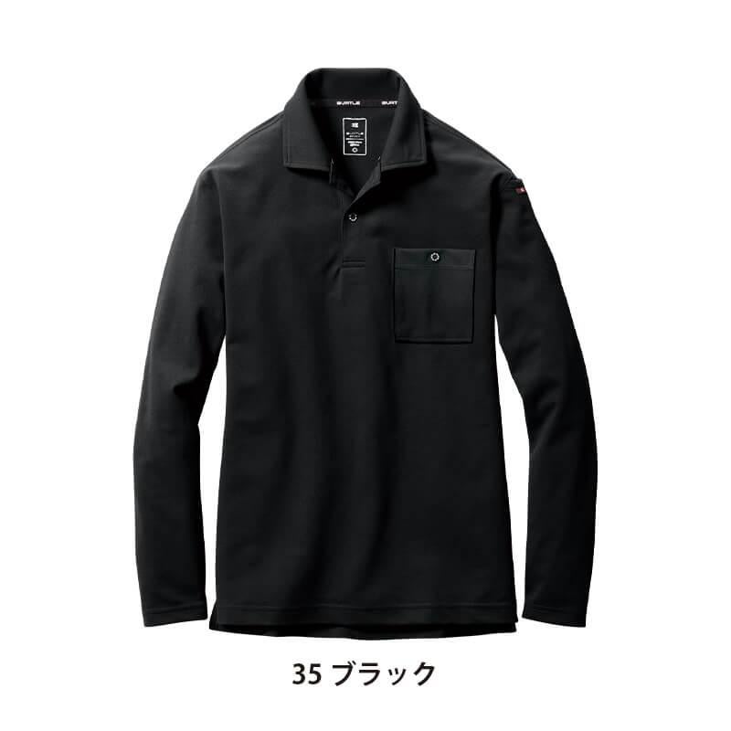 とうせい 未使用■フレッシュサービス■ソロテックス 長袖 ポロシャツ 黒 長袖ポロシャツ（ユニセックス）（4L）[665-15/バートル]｜作業服