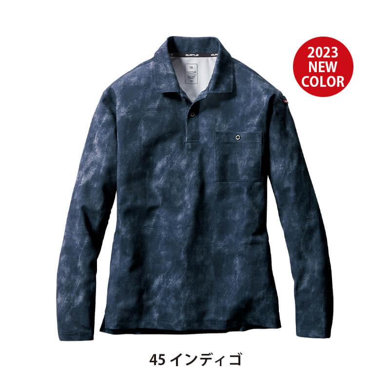 最終価格　Stone  長袖ポロシャツXL 長袖ポロシャツ（ユニセックス）（4L）[665-15/バートル]｜作業服