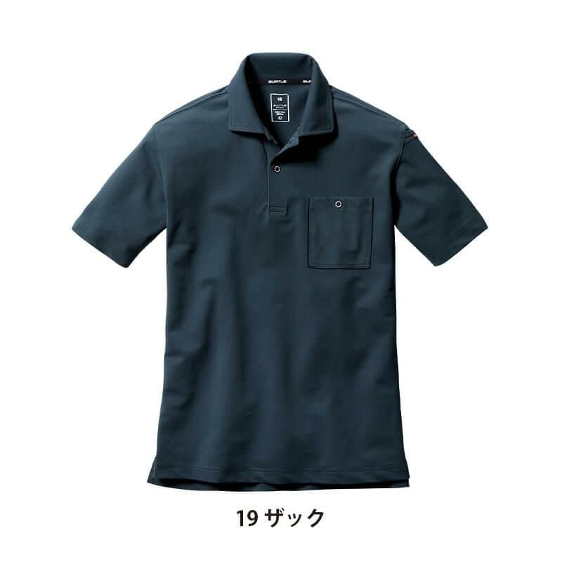 半袖ポロシャツ（ユニセックス）（SS-3L）[667/バートル]