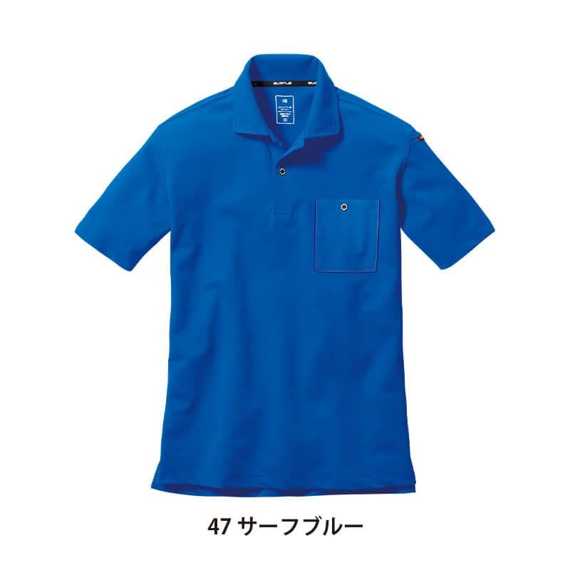 半袖ポロシャツ（ユニセックス）（SS-3L）[667/バートル]