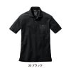 半袖ポロシャツ（ユニセックス）（4L）[667-15/バートル]