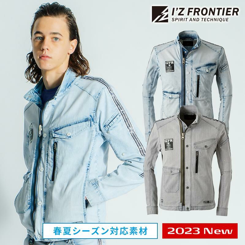 アイズフロンティア デニム作業着の通販｜【公式】イワキユニフォーム