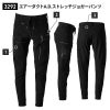 エアーダクトA.D.ストレッチジョガーパンツ[アイズフロンティア/3292]（SS-5L）