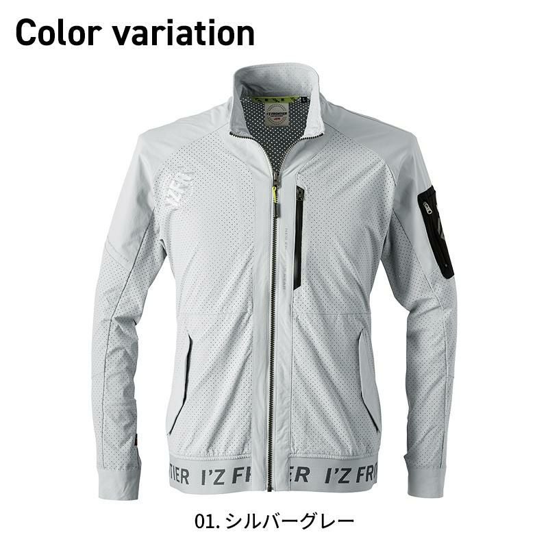 エアーダクトA.D.ストレッチワークジャケット[アイズフロンティア/3290]（S-4L）