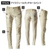 アイスフィールタッチカーゴパンツ[アイズフロンティア/5722S]（73-120）