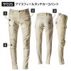 アイスフィールタッチカーゴパンツ[アイズフロンティア/5722S]（73-120）
