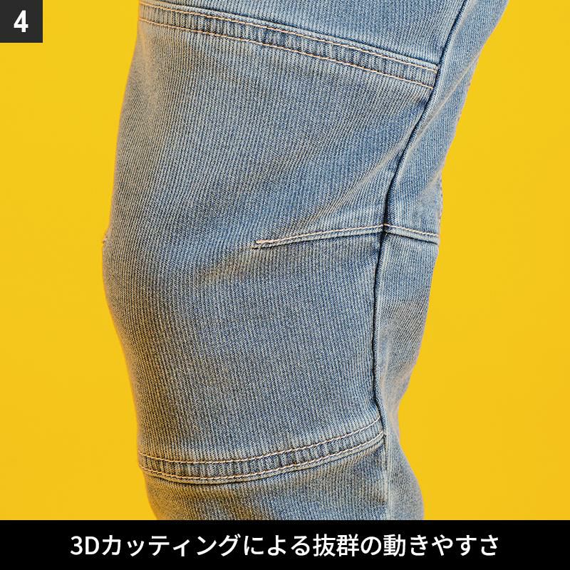 アイスフィールタッチカーゴパンツ[アイズフロンティア/5722S]（73-120）