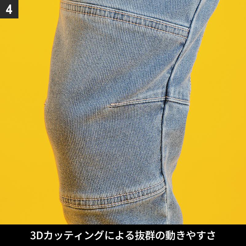 アイスフィールタッチカーゴパンツ[アイズフロンティア/5722S]（73-120）
