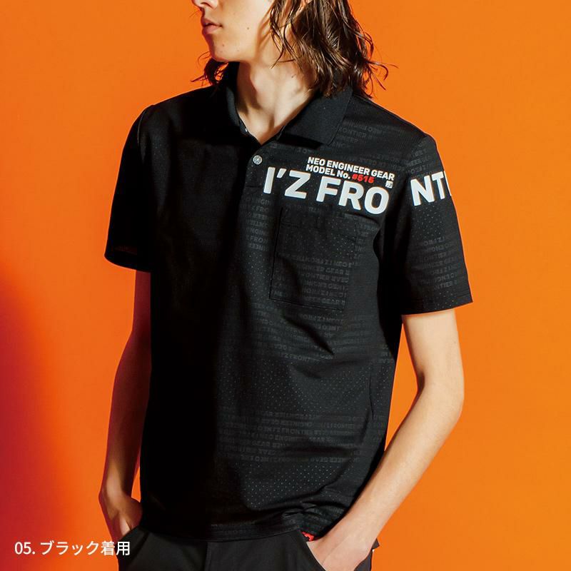 P.A.ストレッチ半袖ポロシャツ[アイズフロンティア/515]（S-4L）