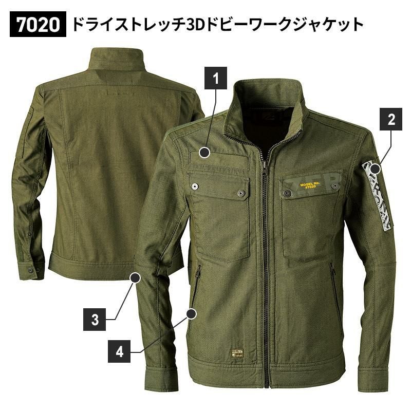 ドライストレッチ3Dドビーワークジャケット[アイズフロンティア/7020]（S-4L）