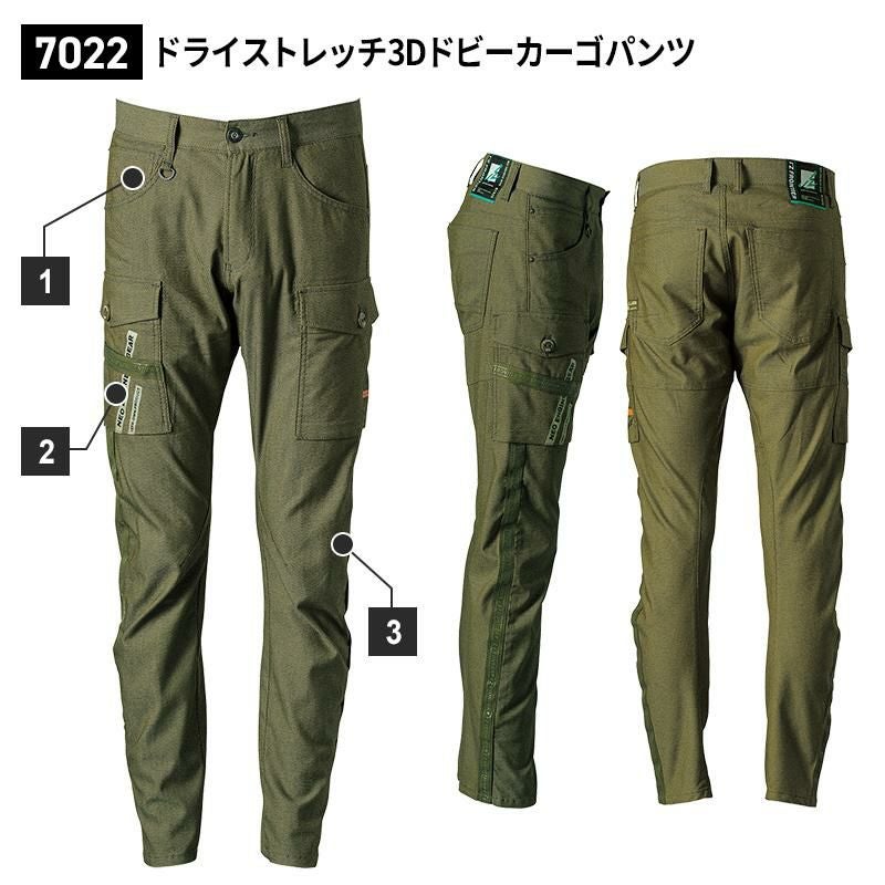 ドライストレッチ3Dドビーカーゴパンツ[アイズフロンティア/7022]（73-101）