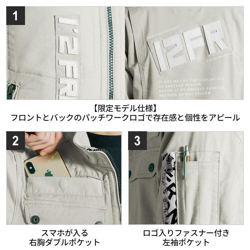 限定モデル・ドライストレッチ3Dドビーワークジャケット[アイズフロンティア/7028]（S-3L）