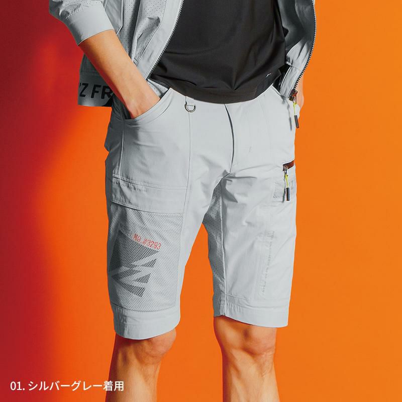 エアーダクトA.D.ストレッチハーフパンツ[アイズフロンティア/3293]（SS-5L）