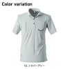 接触冷感ストレッチナイロン半袖ポロシャツ[アイズフロンティア/115]（S-4L）