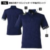 接触冷感ナイロンジャガード半袖ポロシャツ[アイズフロンティア/116]（S-4L）