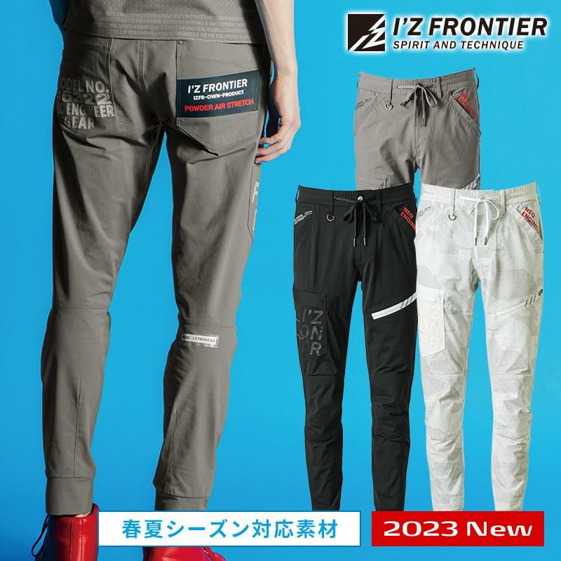 アイズフロンティア P.A.ストレッチジョガーパンツ 5322アイズフロンテ P.A.ストレッチジョガーパンツ[アイズフロンティア/5322]（SS-5L