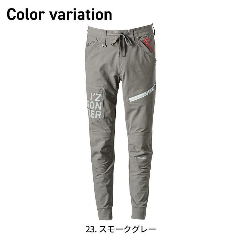P.A.ストレッチジョガーパンツ[アイズフロンティア/5322]（SS-5L）