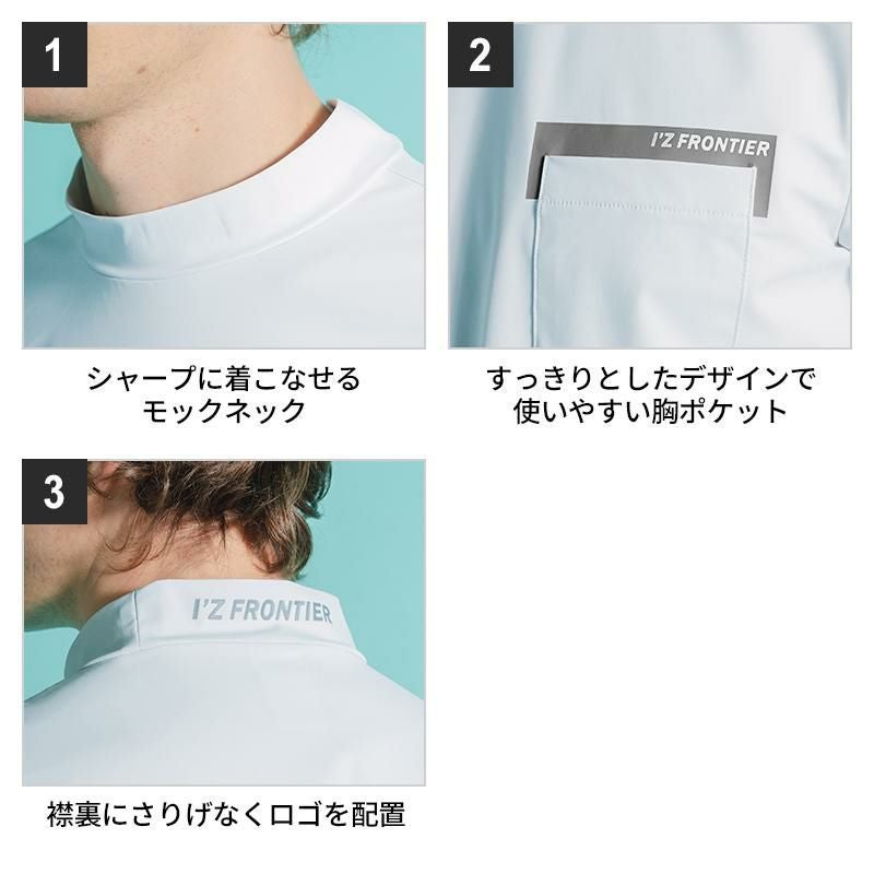 半袖モックネックシャツ 日本製 Mサイズ 接触冷感ナイロン半袖モックネックシャツ[アイズフロンティア/034]（S