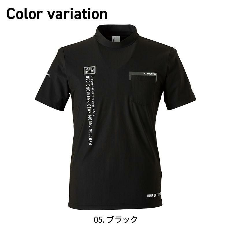 接触冷感ナイロン半袖モックネックシャツ[アイズフロンティア/034]（S