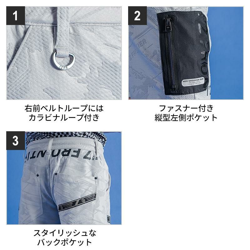 ストレッチエンボスジャガードハーフパンツ[アイズフロンティア/9813]（SS-4L）