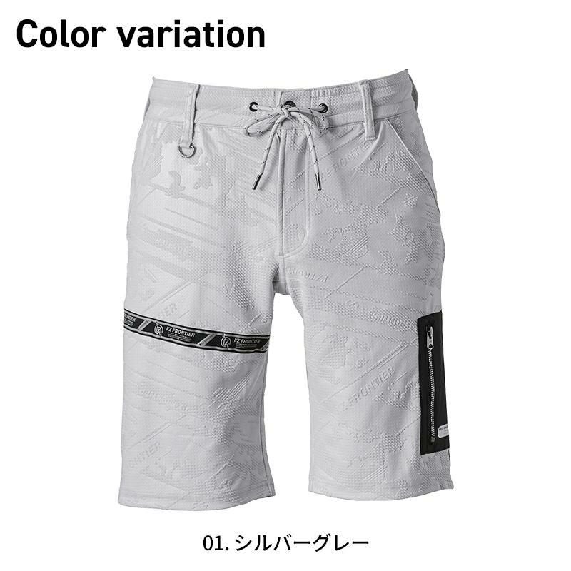 ストレッチエンボスジャガードハーフパンツ[アイズフロンティア/9813]（SS-4L）