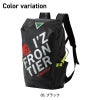リミテッドバックパック[アイズフロンティア/90053] 2023完全限定生産