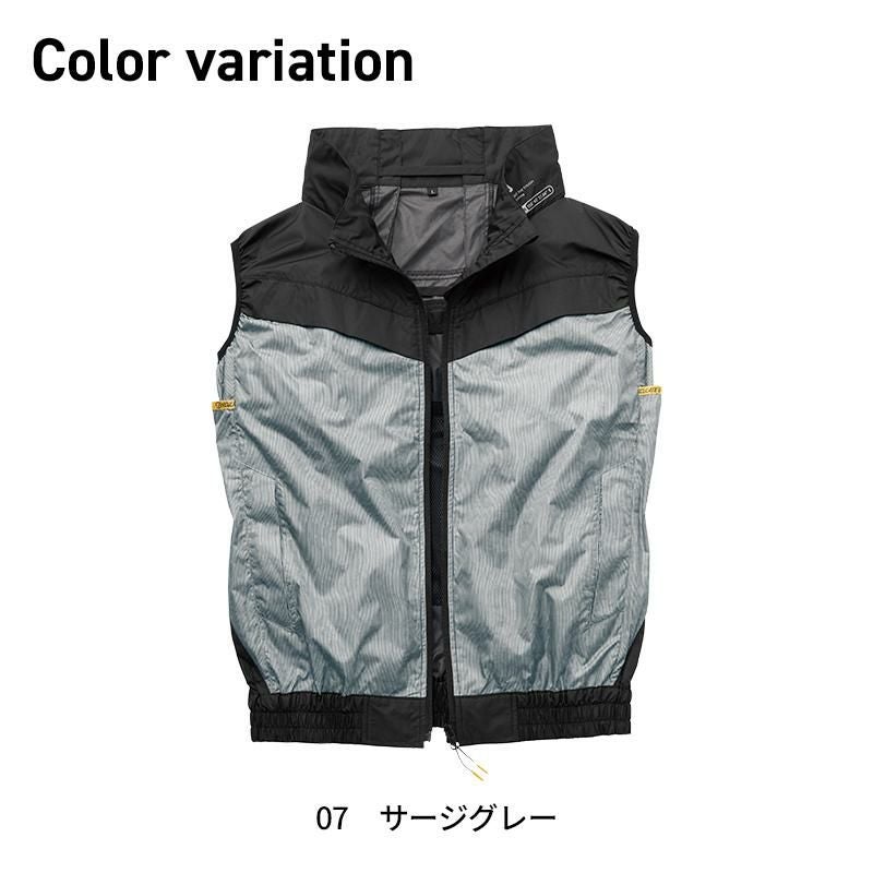 The tough 空調風神服チタンベスト（服単品）[アタックベース/6640](S