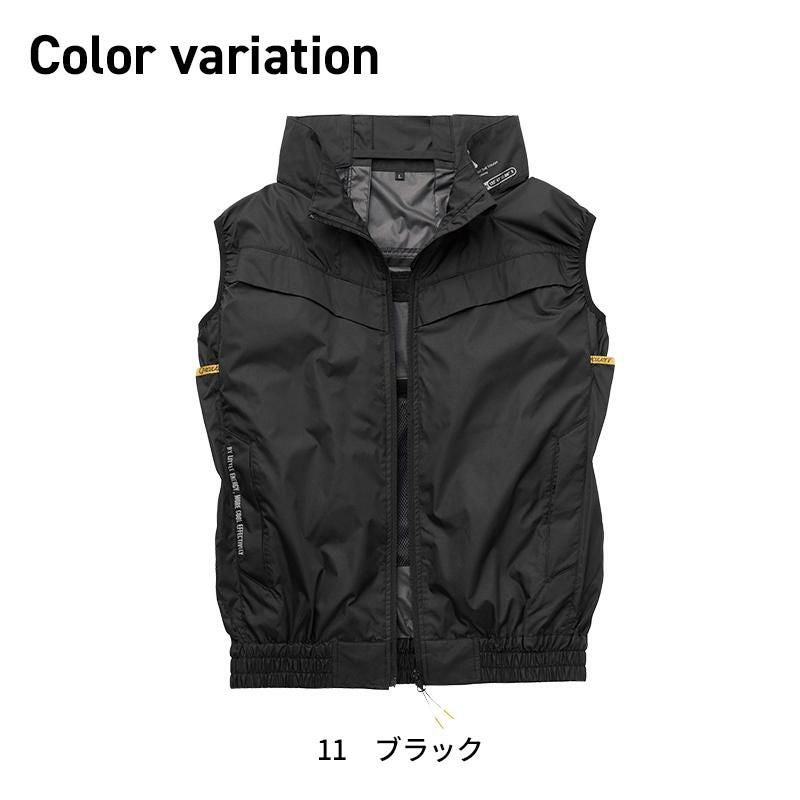 The tough 空調風神服チタンベスト（服単品）[アタックベース/6640](S-5L)