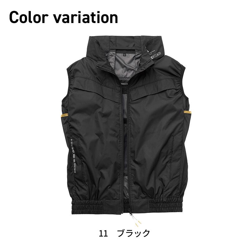 The tough 空調風神服チタンベスト（服単品）[アタックベース/6640](S-5L)