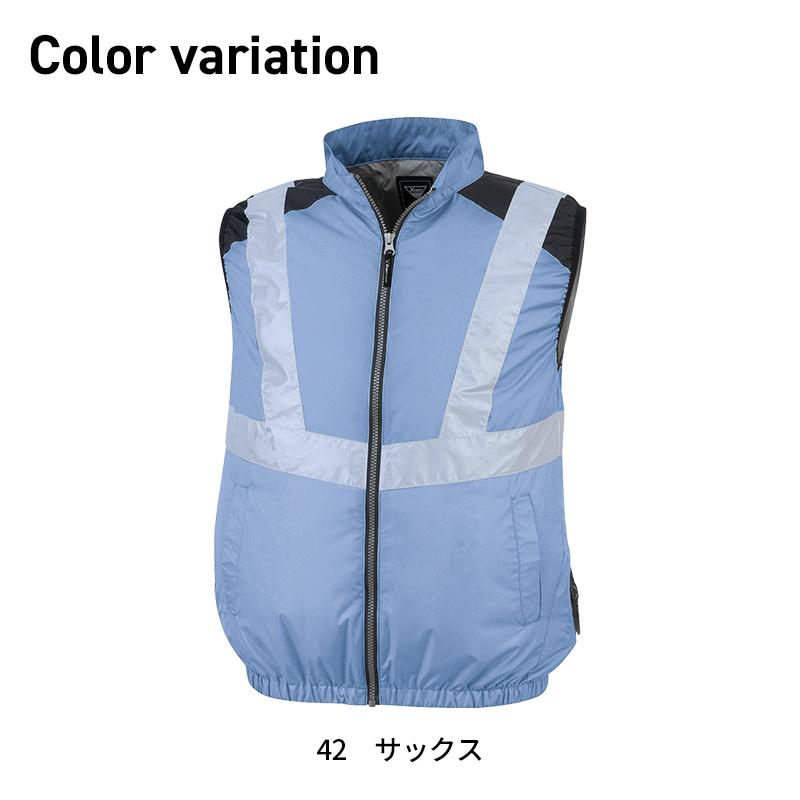 空調服(R)ベスト（服単品）（男女兼用）[ジーベック/XE98025]（SS-5L）